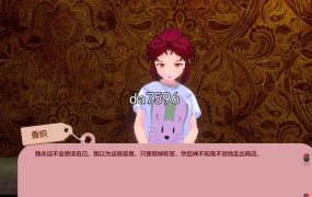 [亚洲风SLG/全家桶] 腐化 腐蚀 Corruption PC+安卓 汉化作弊完结版 [11G/多空/百度]