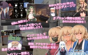 [精品RPG汉化] 菲娜与巡礼的试炼 AI汉化版+全CG存档 [1.5G百度]