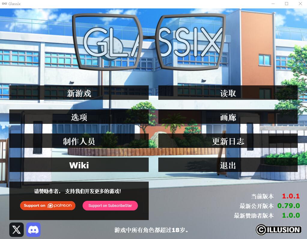 [欧美SLG/] 神器眼镜 v1.0.1 s1 PC+安卓 官中作弊完结版 [4G/百度]