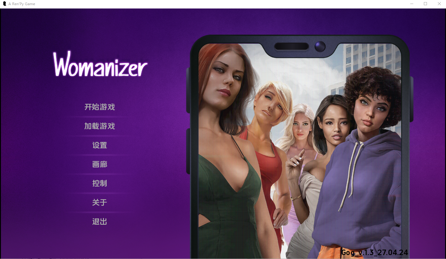 [欧美SLG/动态] 好色之徒 Womanizer v1.37+DLC PC+安卓 汉化版 [1.8G/百度]