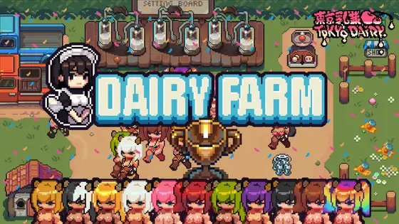 [SLGPC+安卓/官中] DairyFarm [100M/微云OD]