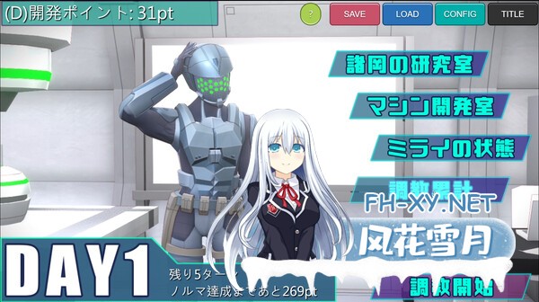 [SLG/中文/动态]特务少女未来 极限机械调教 官方中文步兵版[1.9G]