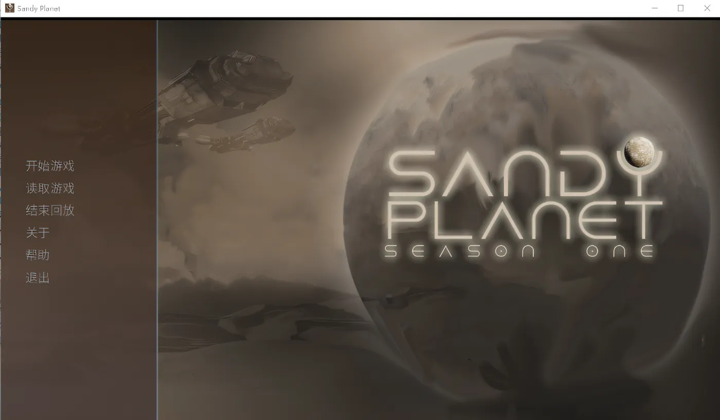 Sandy Planet – Season 1 Steam官方中文版 [新作/434.2M]