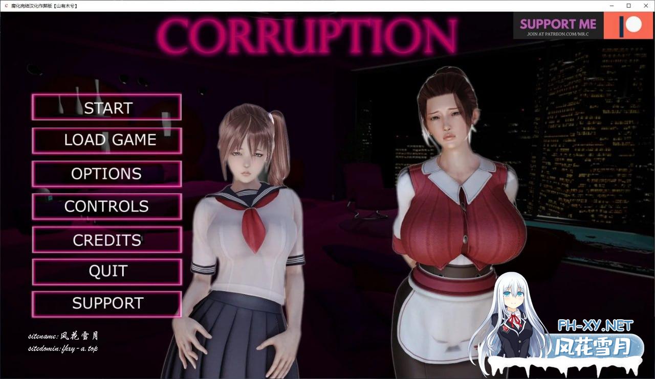 [SLG] 完结+汉化+作弊  腐化   Corruption[final] [10G]