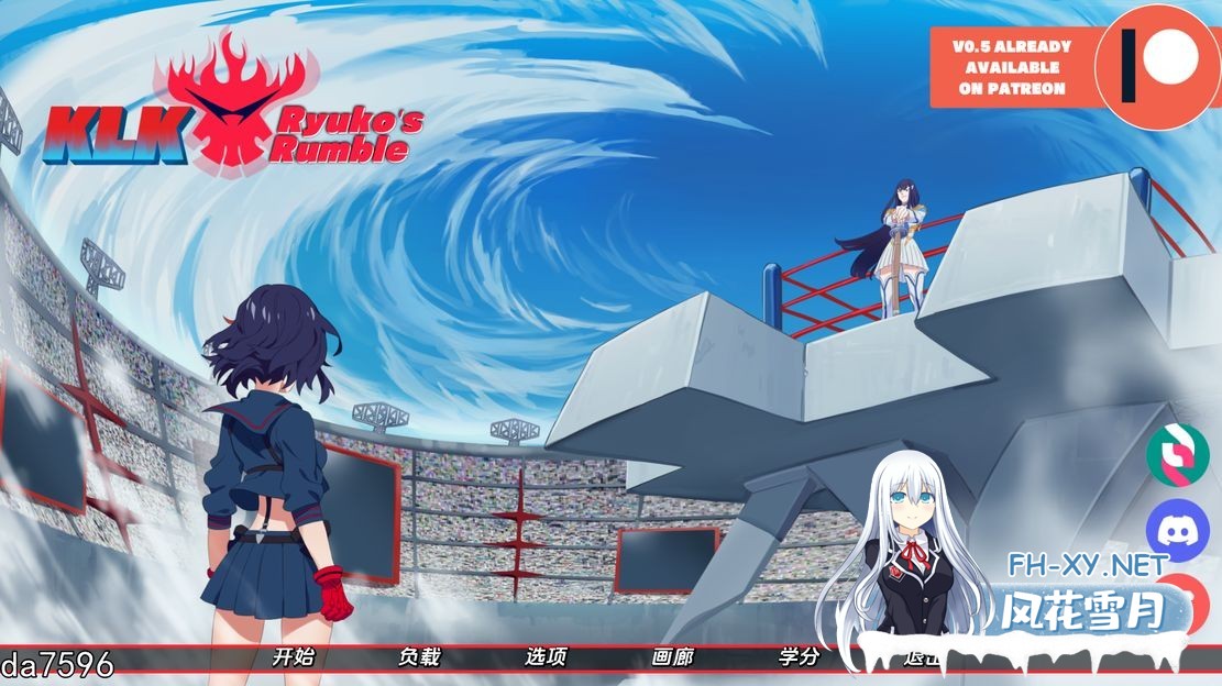 [亚洲风SLG同人/更新] 龙子的隆隆声 KLK: Ryuko’s Rumble V0.4 PC+安卓 汉化版 [700M/百度]