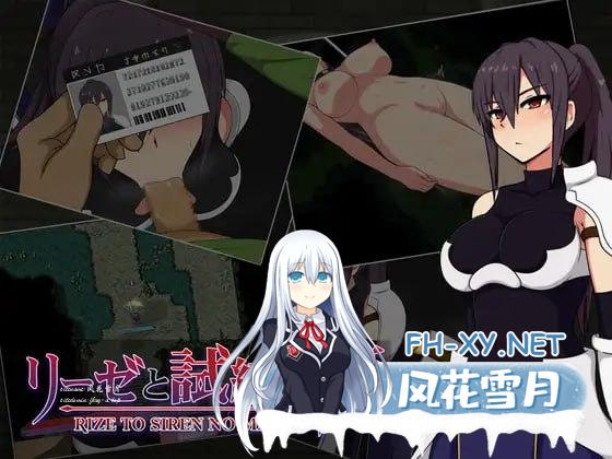 [RPG/PC/安卓]莉泽与试炼之街    #リーゼと試練の街  v1.60 AI汉化版+全CG存档[1660M/UC/夸克]