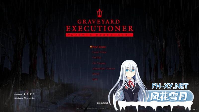 [ACT/PC]墓地处刑者   Graveyard 中文正式版[1200M/UC/夸克]