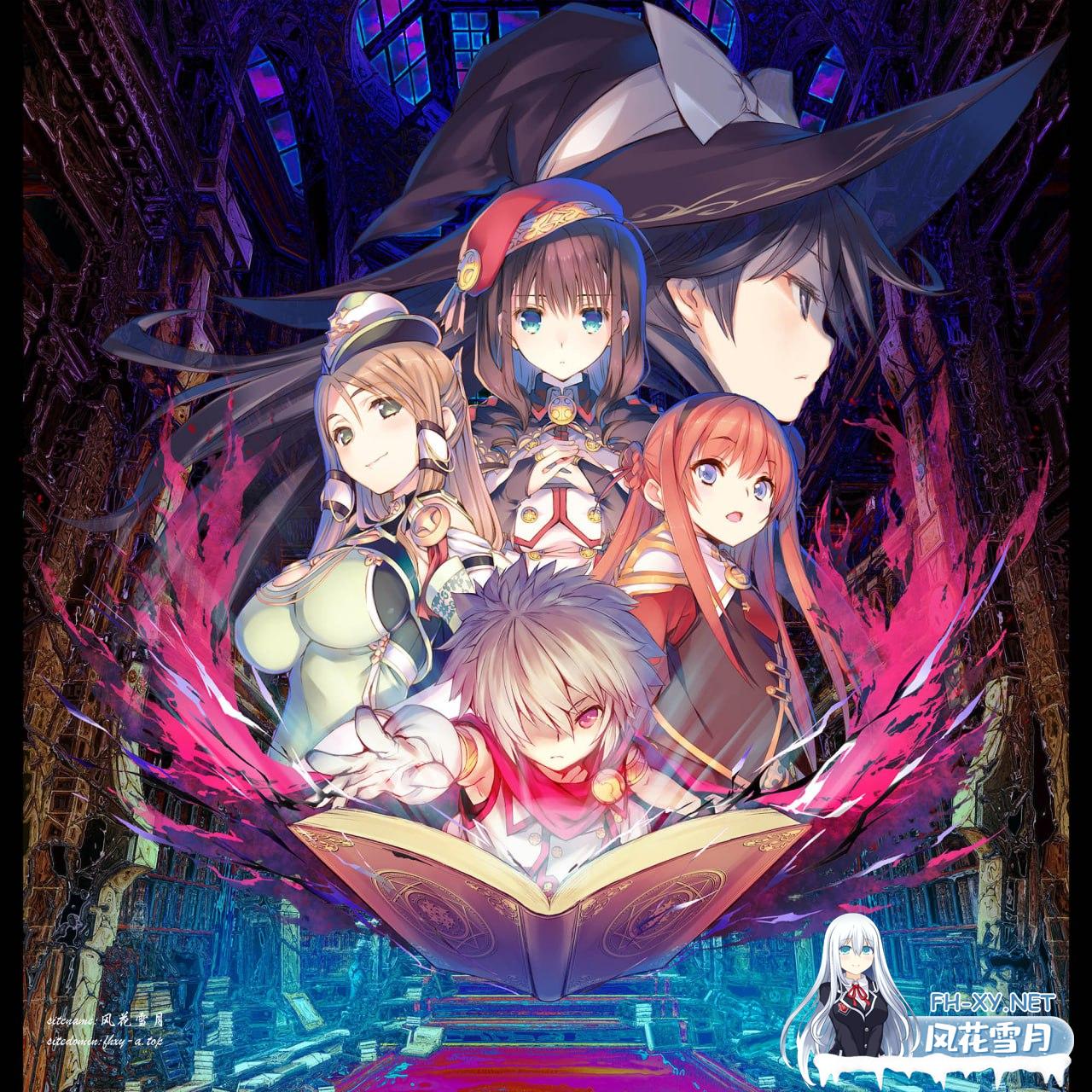 [ADV/PC]迷宫旅人2-2：堕落的少女与初始之书 #ダンジョントラベラーズ2-2 #Dungeon Travelers 2-2: The Fallen Maidens & the Book of Beginnings 中文汉化版[9G/UC/夸克]