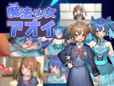 魔法少女青衣 挂载AI汉化版+存档 [新作/424.7M]